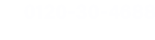 0120304688 10:00~19:00／水・第2火 休